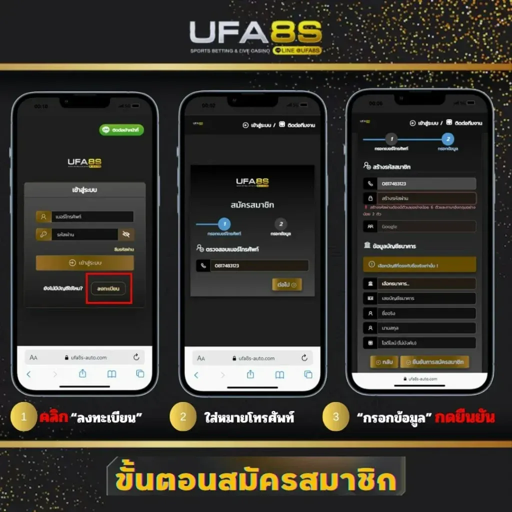 singha24